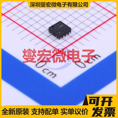 BQ24315DSGR WSON-8-EP(2x2) 电池管理芯片IC