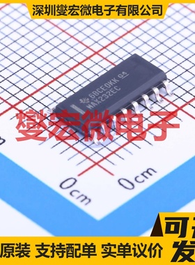 MAX232ECDR SOIC-16 RS-232收发器接口芯片IC
