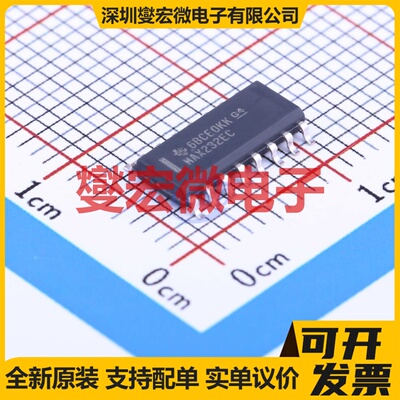 MAX232ECDR SOIC-16 RS-232收发器接口芯片IC