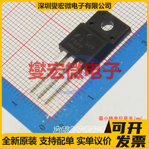 FQPF3N80C TO-220F-3 N 800V 3A 场效应管晶体管