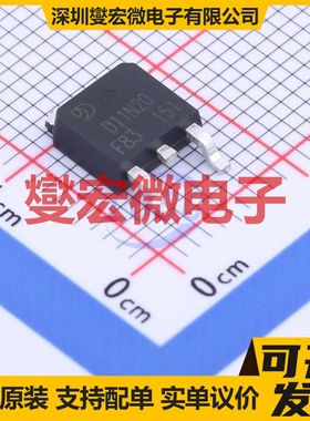 D11N20 TO-252-2 200V 11A 场效应管晶体管
