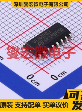 ULN2003D1013TR SOIC-16 七路 50V 达林顿晶体管