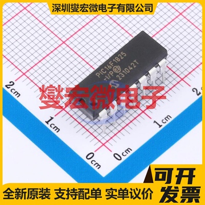PIC16F1825-I/P PDIP-14 MCU/MPU/SOC微处理器控制器