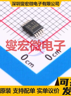 BQ24092DGQT HVSSOP-10-EP-0.5mm 电池管理芯片IC