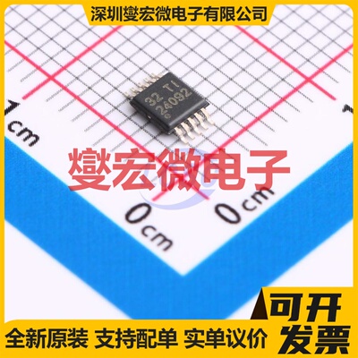 BQ24092DGQT HVSSOP-10-EP-0.5mm 电池管理芯片IC