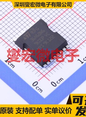 STO36N60M6 TOLL N 600V 30A 场效应管晶体管