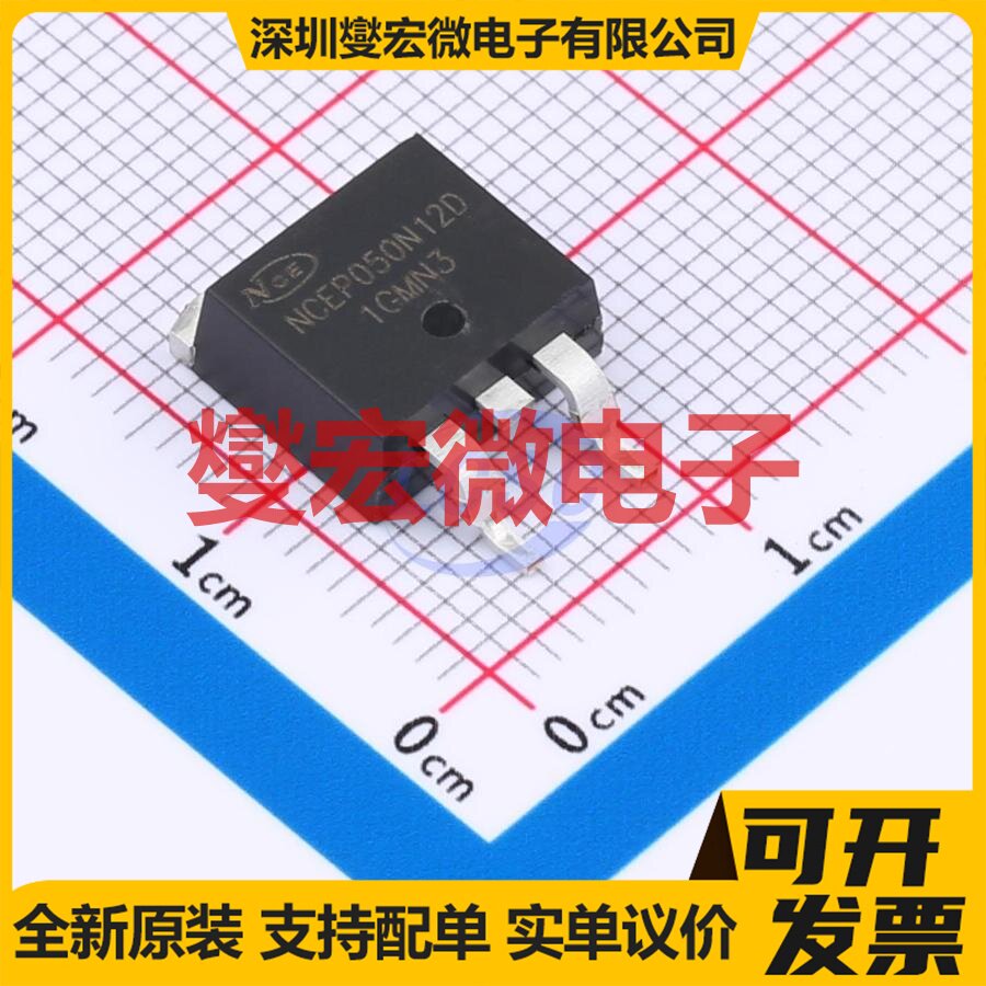 NCEP050N12D TO-263 N 120V 130A 场效应管晶体管 - 实物图