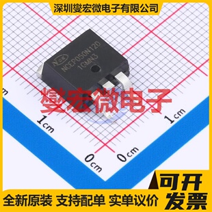 NCEP050N12D TO-263 N 120V 130A 场效应管晶体管