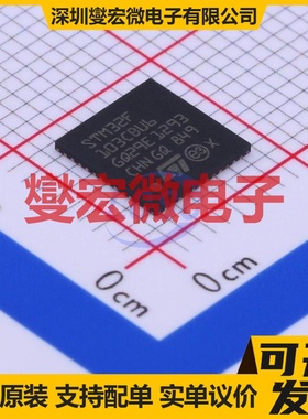 STM32F103CBU6 UFQFPN-48(7x7) MCU/MPU/SOC微处理器控制器