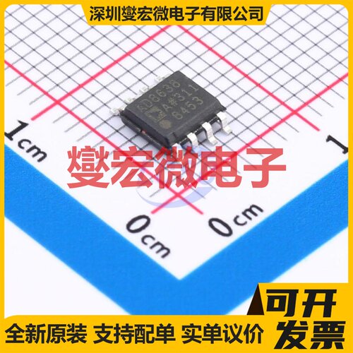AD8638ARZ-REEL7 SOIC-8 单路精密运算放大器芯片IC
