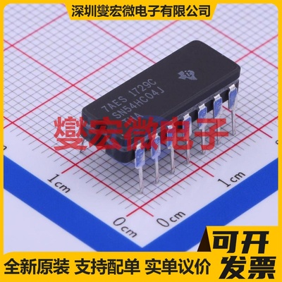 SN54HC04J CDIP-14 缓冲/驱动/接收/收发器芯片IC