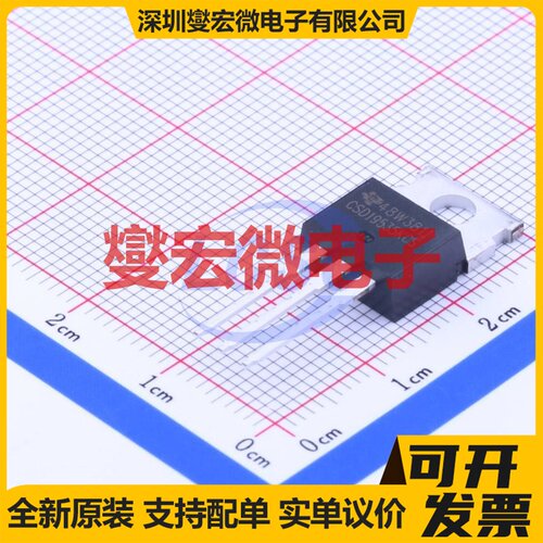 CSD19535KCS TO-220 N 100V 150A 场效应管晶体管