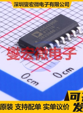 ADG409BRZ SOIC-16 模拟开关/多路复用器芯片IC