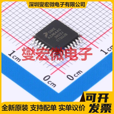 S9KEAZN64ACLC SOT-358-3 MCU/MPU/SOC微处理器控制器