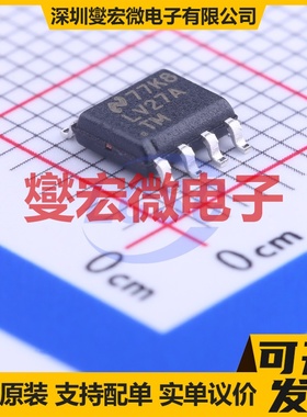 DS90LV027ATMNOPB SOIC-8 LVDS驱动器芯片IC