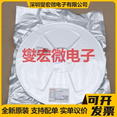 TLC2274IDR(UMW) SOP-14 运算放大器芯片IC