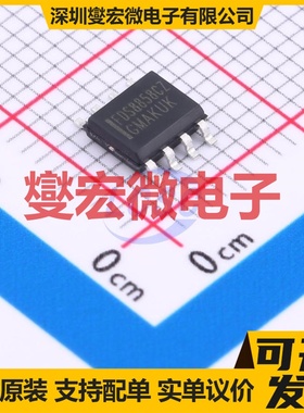 FDS8858CZ SOP-8 N+P 30V 场效应管晶体管