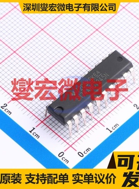 SN74AHCT245N PDIP-20 缓冲/驱动/接收/收发器芯片IC