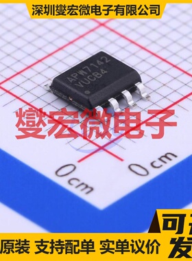 APW7142KI-TRG SOP-8 DC-DC电源转换器芯片IC