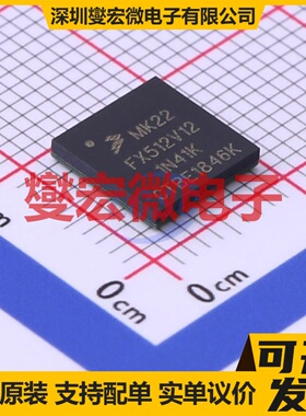 MK22FX512AVMC12 MAPBGA-121 MCU/MPU/SOC微处理器控制器