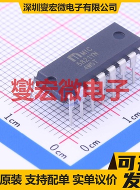 MIC5821YN PDIP-16 锁存器芯片IC