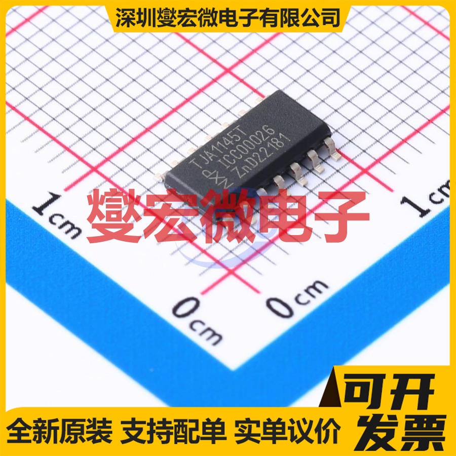 TJA1145T,118 SOIC-14 CAN收发器芯片IC