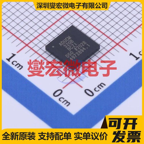 ADUCM320BBCZI-RL BGA-96 MCU/MPU/SOC微处理器控制器
