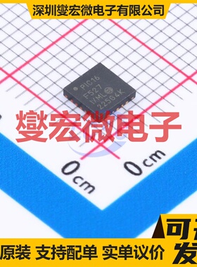 PIC16F527-I/ML QFN-20-EP(4x4) MCU/MPU/SOC微处理器控制器