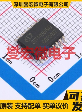 SIT1050ISODW SOPW16 RS-485/422接口芯片IC