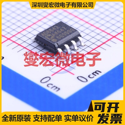 AD8642ARZ-REEL7 SOIC-8 双路FET输入放大器芯片IC