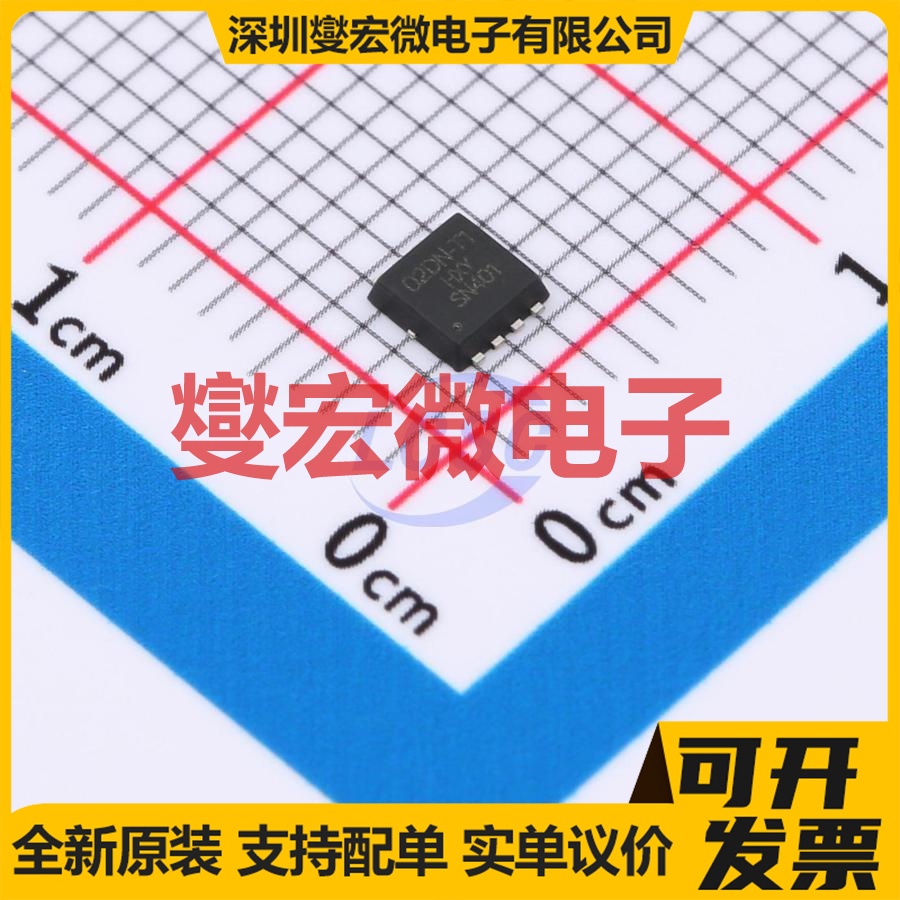 SIS402DN-T1-GE3-HXY DFN-8L(3x3) N 30V 80A 场效应管晶体管