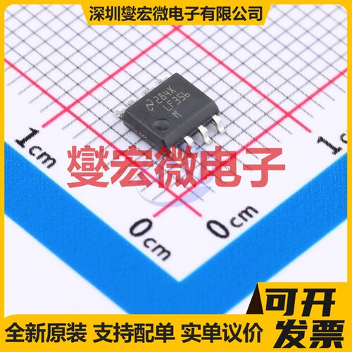 LF356M SOIC-8 FET输入放大器芯片IC