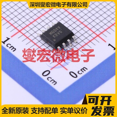 MC9S08QD4VSC SOIC-8 MCU/MPU/SOC微处理器控制器