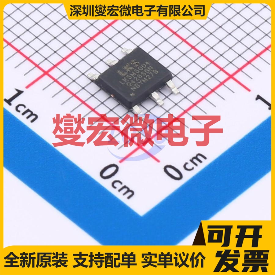 AP1511B SOT-26-6 线圈驱动器继电器芯片IC