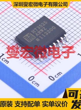 HT3525ARWZ SOP-16-300mil AC-DC电源稳压控制器芯片IC