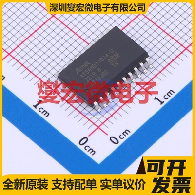 ATSAMD11D14A-SSUT SOIC-20-300mil MCU/MPU/SOC微处理器控制器