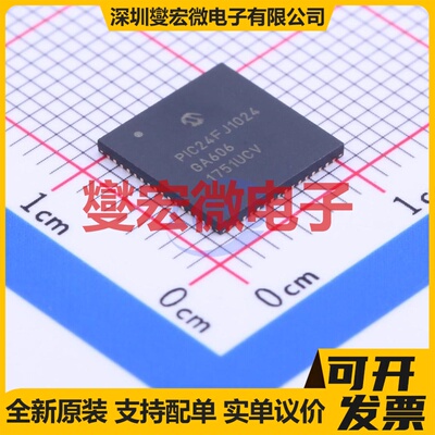 PIC24FJ1024GA606-I/MR QFN-64-EP(9x9) MCU/MPU/SOC单片机处理器