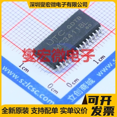 MC34118G-S28-R SOP-28-300mil 音频放大器芯片IC