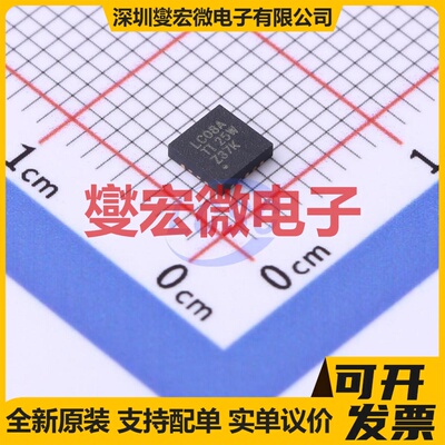 SN74LVC08ARGYR VQFN-14-EP(3.5x3.5) 逻辑门芯片IC