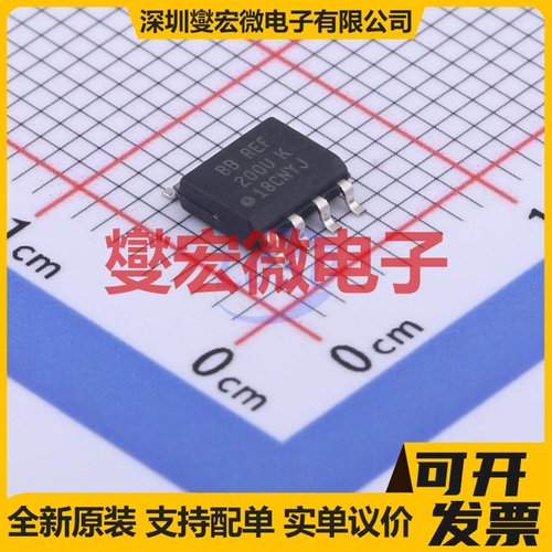 REF200AU/2K5 SOIC-8 电流源恒流源芯片IC