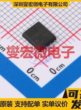 AGM4025A PDFN-8(5x6) N 40V 125A 场效应管晶体管