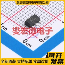 H2SK3078A SOT-89 12V 500mA 场效应管晶体管