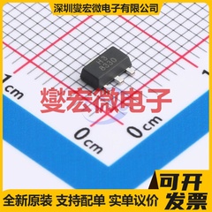 H2SK3078A SOT-89 12V 500mA 场效应管晶体管