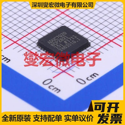 ADUC7020BCPZ62IRL7 LFCSP-40(6x6) MCU/MPU/SOC微处理器控制器