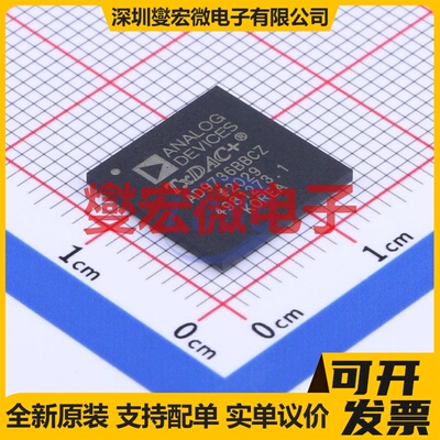 AD9736BBCZ BGA-160 DAC数模转换芯片IC