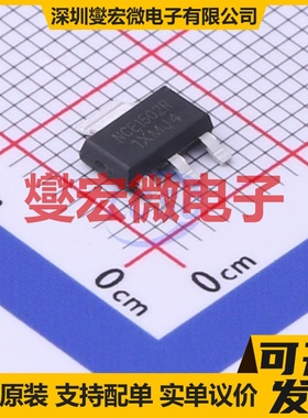 NCE1502R SOT-223-3L N 150V 2A 场效应管晶体管