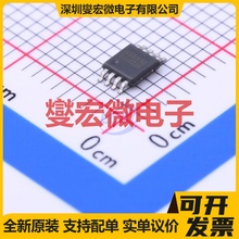 RS8552XM MSOP-8 双路精密运算放大器芯片IC