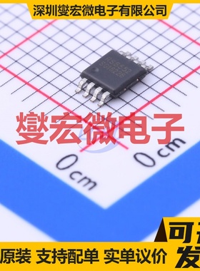 RS8552XM MSOP-8 双路精密运算放大器芯片IC