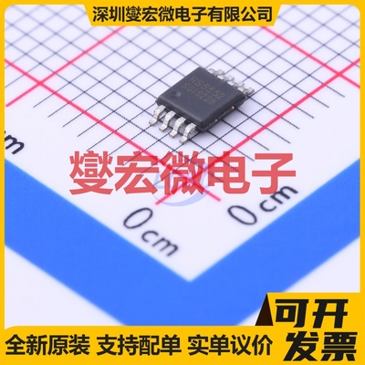 RS8552XM MSOP-8 双路精密运算放大器芯片IC