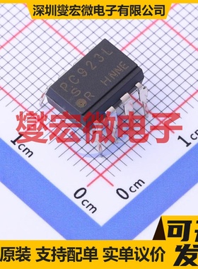 PC923LRNSZ0F DIP-8 逻辑输出光耦
